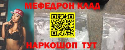 мдма Малоярославец