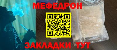 мдма Малоярославец