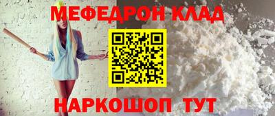 мдма Малоярославец