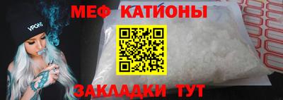 альфа пвп Малгобек