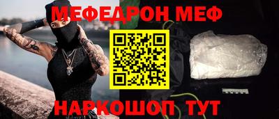 мдма Малоярославец