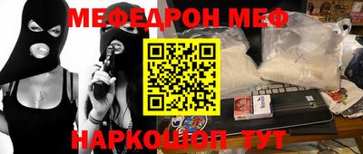 мдма Малоярославец