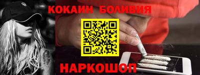 альфа пвп Малгобек