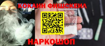 винт Мариинск
