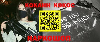 альфа пвп Малгобек