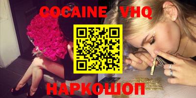 мдма Малоярославец