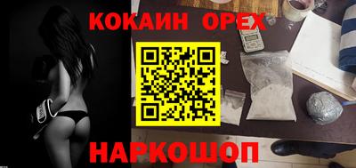 мдма Малоярославец