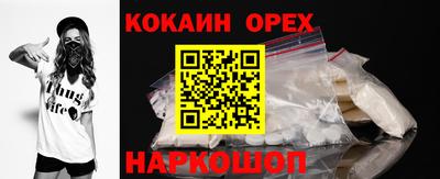 альфа пвп Малгобек