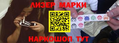 винт Мариинск