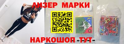 винт Мариинск