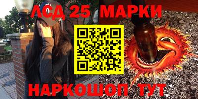 альфа пвп Малгобек