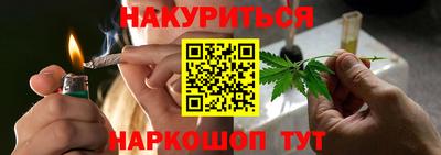 винт Мариинск