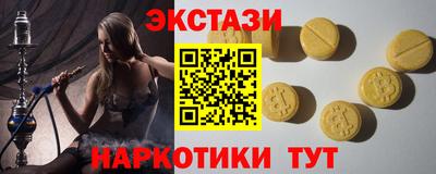 винт Мариинск