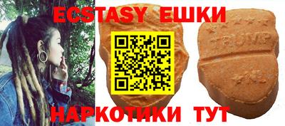винт Мариинск