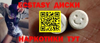 винт Мариинск