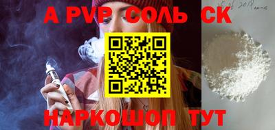 винт Мариинск