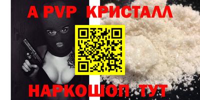 мдма Малоярославец