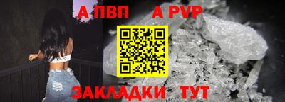 винт Мариинск