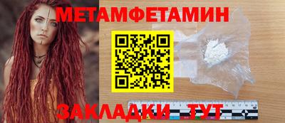 винт Мариинск
