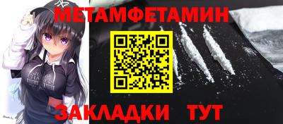 альфа пвп Малгобек
