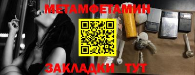 винт Мариинск