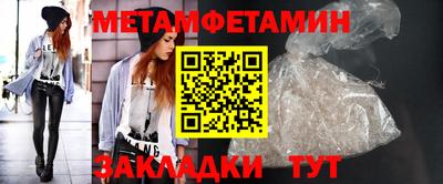 альфа пвп Малгобек