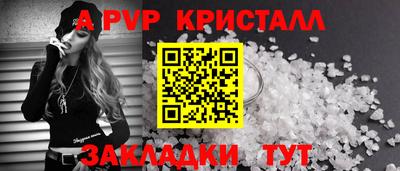мдма Малоярославец