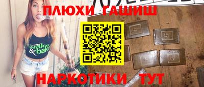 винт Мариинск