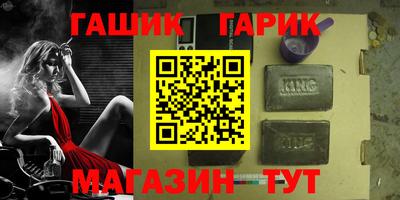 винт Мариинск