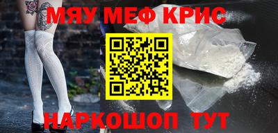 мдма Малоярославец