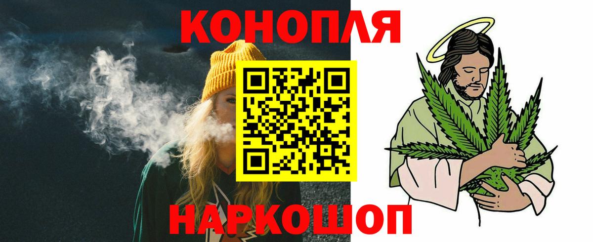 Горячий Ключ  Шишки марихуана Amnesia  Вход с VPN  МАРИХУАНА SATIVA & INDICA  Марихуана OG Kush 
